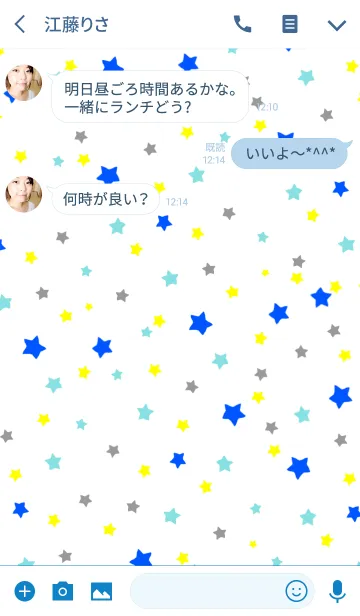 [LINE着せ替え] Pop Star！の画像3