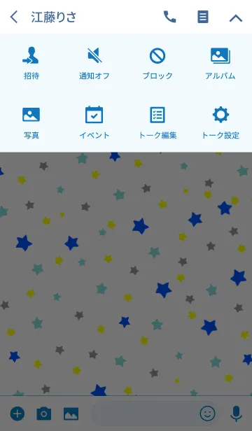 [LINE着せ替え] Pop Star！の画像4