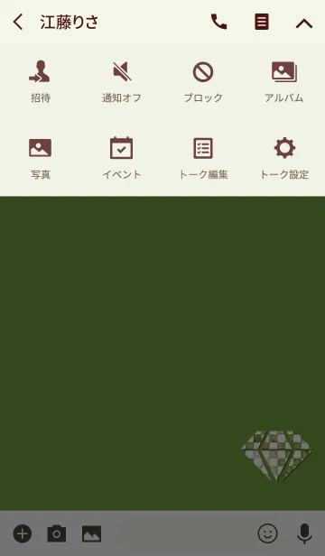 [LINE着せ替え] グリーン染めダイヤの画像4