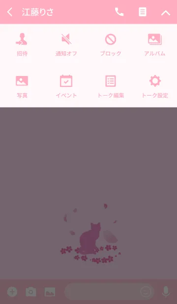 [LINE着せ替え] 桜。ピンク。ねこ。の画像4