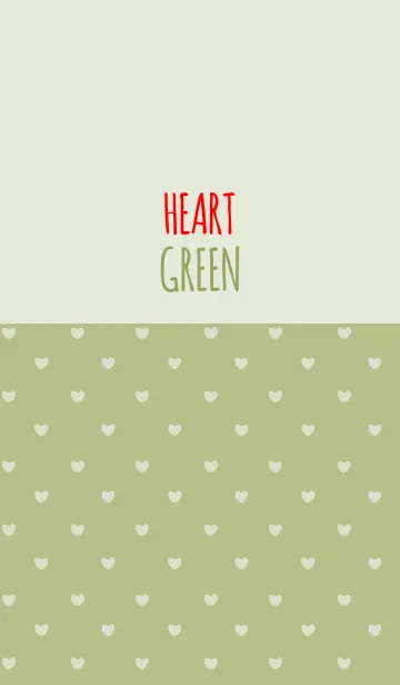 [LINE着せ替え] GREEN 3 (HEART)の画像1