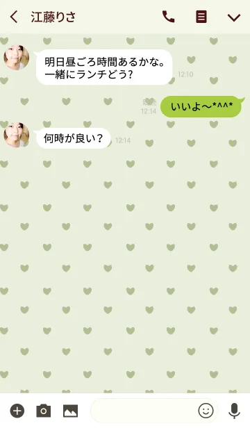 [LINE着せ替え] GREEN 3 (HEART)の画像3