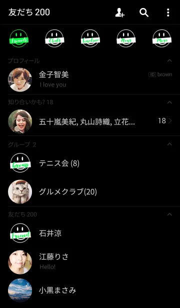 [LINE着せ替え] シークレット スマイル スタイル 8の画像2