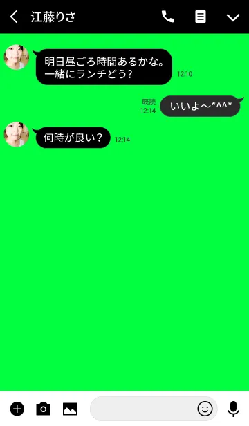 [LINE着せ替え] シークレット スマイル スタイル 8の画像3