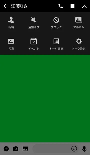 [LINE着せ替え] シークレット スマイル スタイル 8の画像4