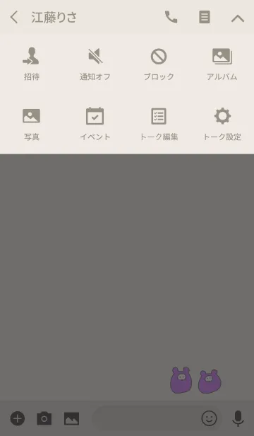 [LINE着せ替え] POMPOCO 2の画像4