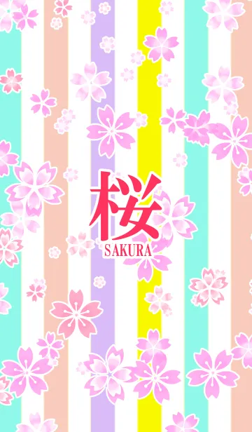 [LINE着せ替え] 桜 ～SAKURA～の画像1