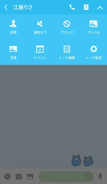 [LINE着せ替え] POMPOCO 6の画像4