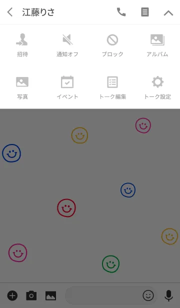 [LINE着せ替え] にこにこカラフルの画像4