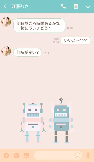 [LINE着せ替え] MR. ROBOT (MINT 2)の画像3