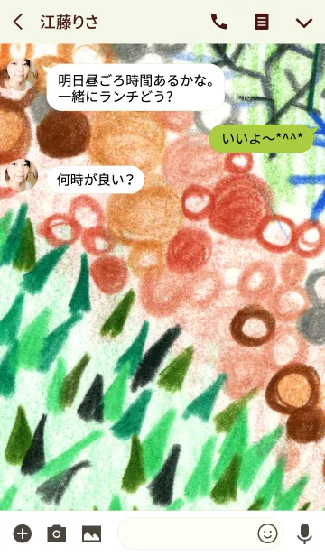 [LINE着せ替え] PLANT 003の画像3