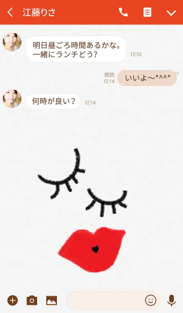 [LINE着せ替え] セクシーレディ ホワイトの画像3