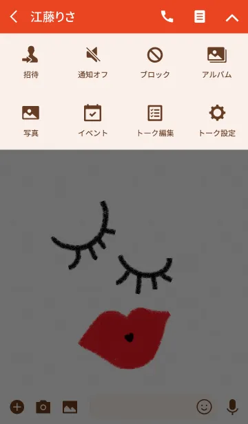 [LINE着せ替え] セクシーレディ ホワイトの画像4