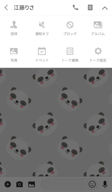 [LINE着せ替え] Simple Cute Face Panda Theme (jp)の画像4