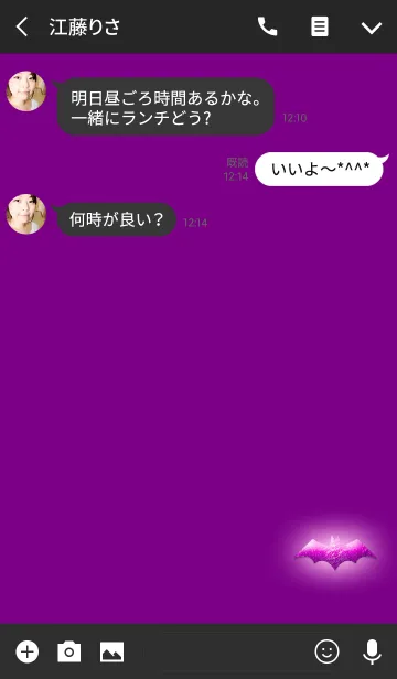 [LINE着せ替え] バットライトピンクゴールドの画像3