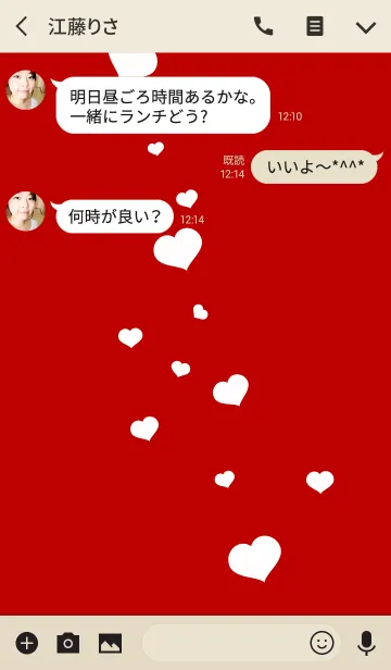 [LINE着せ替え] -LOVELOVE-の画像3