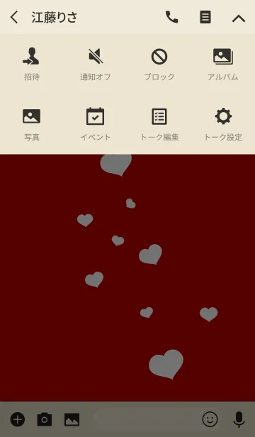 [LINE着せ替え] -LOVELOVE-の画像4