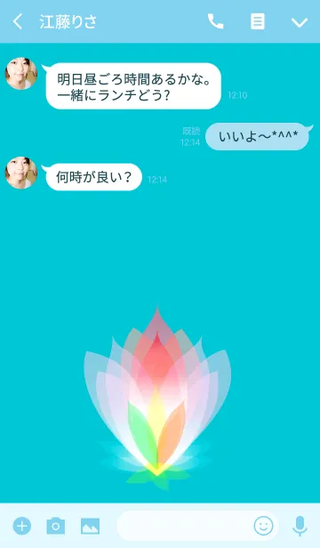 [LINE着せ替え] Call happiness flowerの画像3