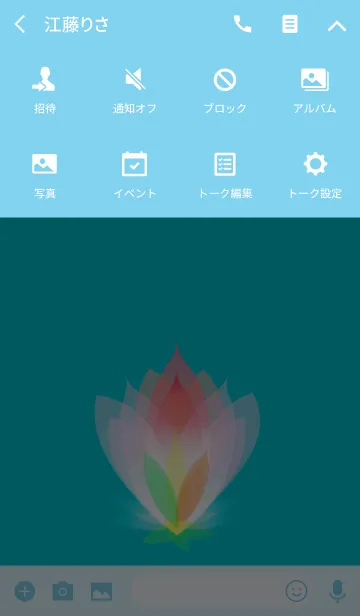 [LINE着せ替え] Call happiness flowerの画像4