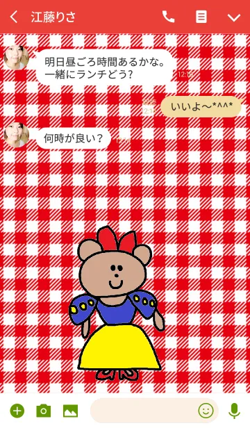 [LINE着せ替え] くまこ プリンセスの画像3