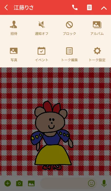 [LINE着せ替え] くまこ プリンセスの画像4