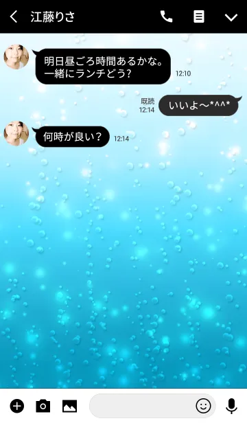 [LINE着せ替え] water dreamの画像3