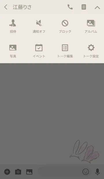 [LINE着せ替え] シンプル うさみみの画像4