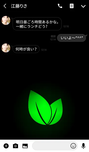 [LINE着せ替え] Simple Green Light Theme(jp)の画像3