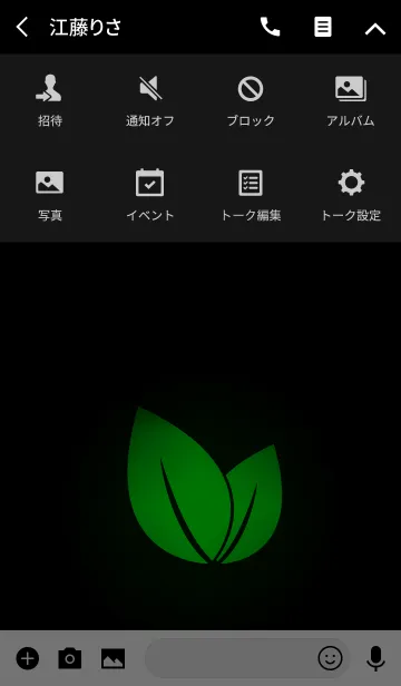 [LINE着せ替え] Simple Green Light Theme(jp)の画像4