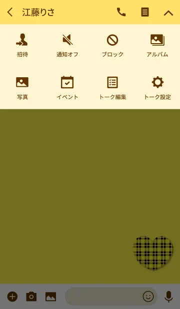 [LINE着せ替え] シンプルイエローチェックの画像4