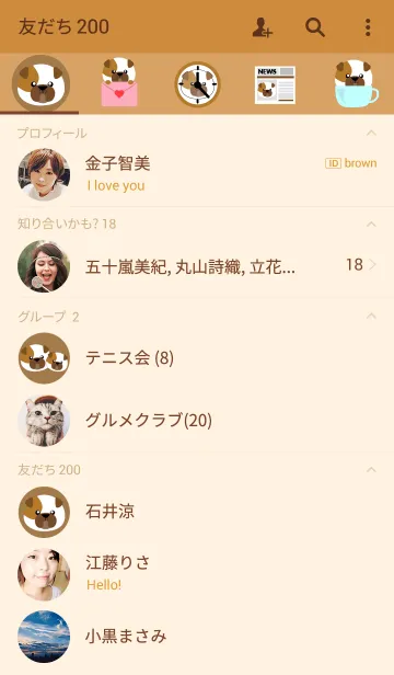 [LINE着せ替え] Cute Face Bulldog dog Theme(jp)の画像2