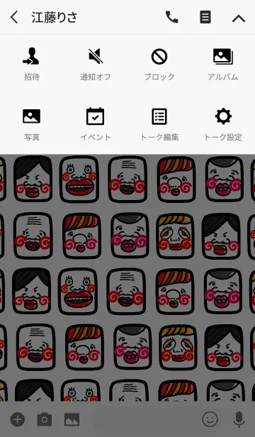 [LINE着せ替え] スマホを開かなくなる着せ替え【29】の画像4