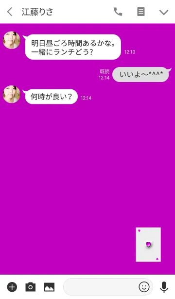 [LINE着せ替え] ハートピンクトランプの画像3