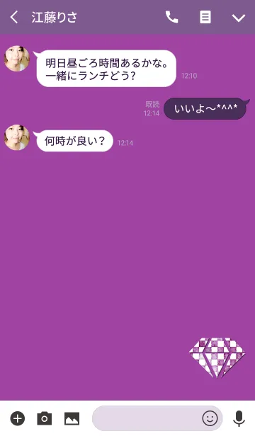 [LINE着せ替え] ピンク染めダイヤの画像3