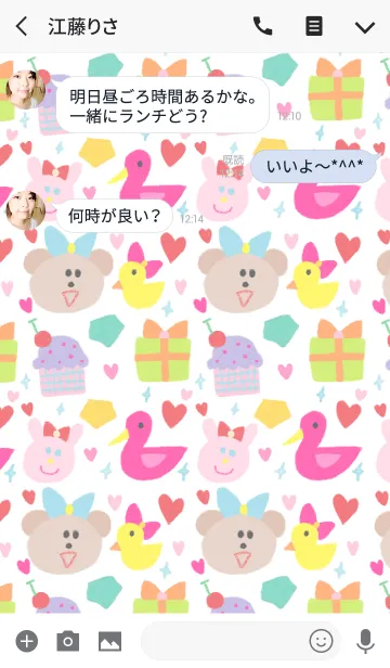 [LINE着せ替え] Colorful kumakoの画像3