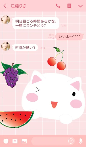 [LINE着せ替え] Cat cat theme (JP) v.4の画像3