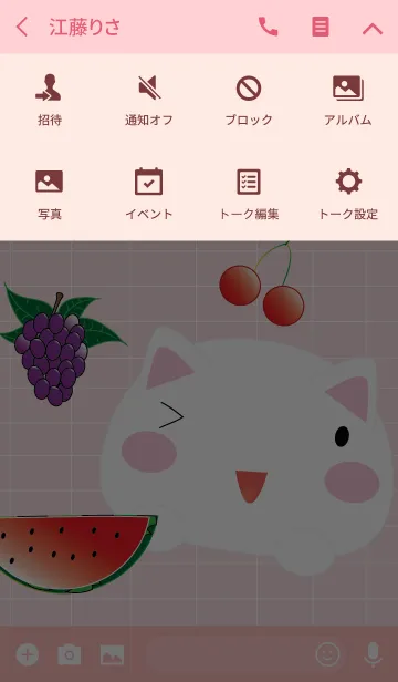 [LINE着せ替え] Cat cat theme (JP) v.4の画像4