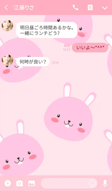 [LINE着せ替え] Simple Cute Face Pink Rabbit Theme(jp)の画像3