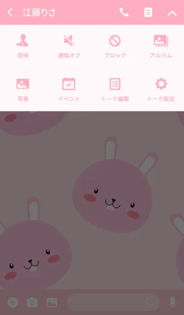 [LINE着せ替え] Simple Cute Face Pink Rabbit Theme(jp)の画像4