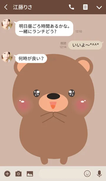 [LINE着せ替え] Lovely Brown Bear Theme(jp)の画像3