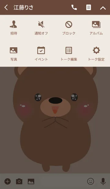 [LINE着せ替え] Lovely Brown Bear Theme(jp)の画像4