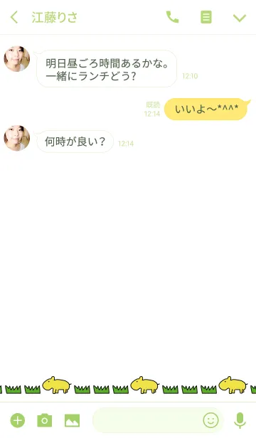 [LINE着せ替え] HIPPOPON 2の画像3