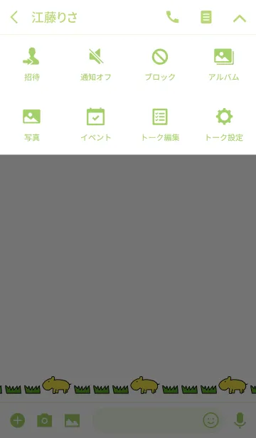 [LINE着せ替え] HIPPOPON 2の画像4