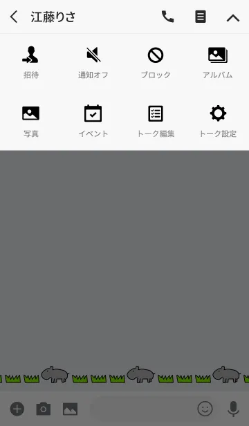 [LINE着せ替え] HIPPOPON 3の画像4