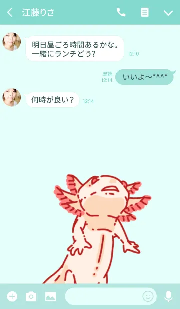 [LINE着せ替え] うぱきせかえの画像3