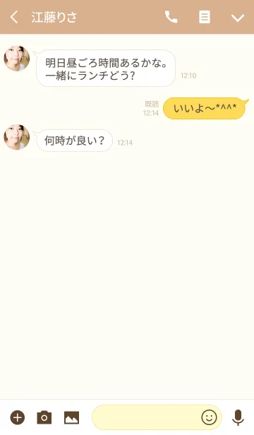 [LINE着せ替え] シンクのかわいいゴキブリの画像3