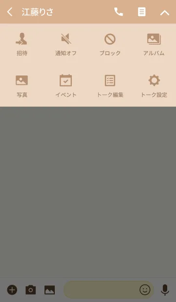 [LINE着せ替え] シンクのかわいいゴキブリの画像4