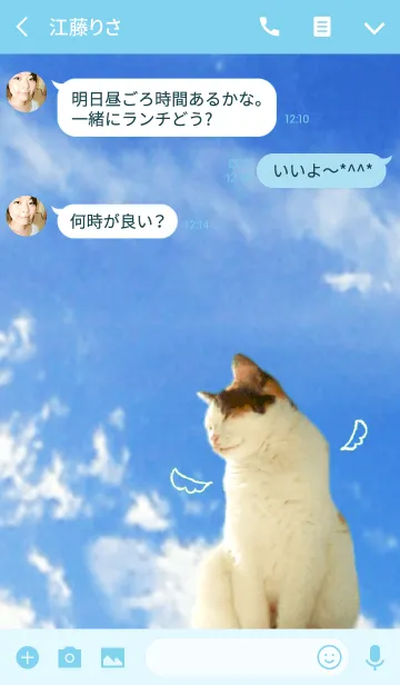 [LINE着せ替え] Angel Cat 1の画像3