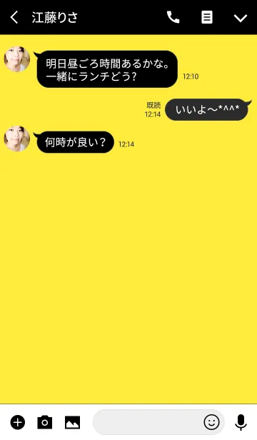 [LINE着せ替え] Icon -black and yellow-の画像3