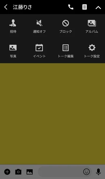 [LINE着せ替え] Icon -black and yellow-の画像4